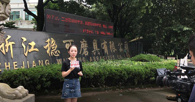 新厂，一切为了稳定的品质