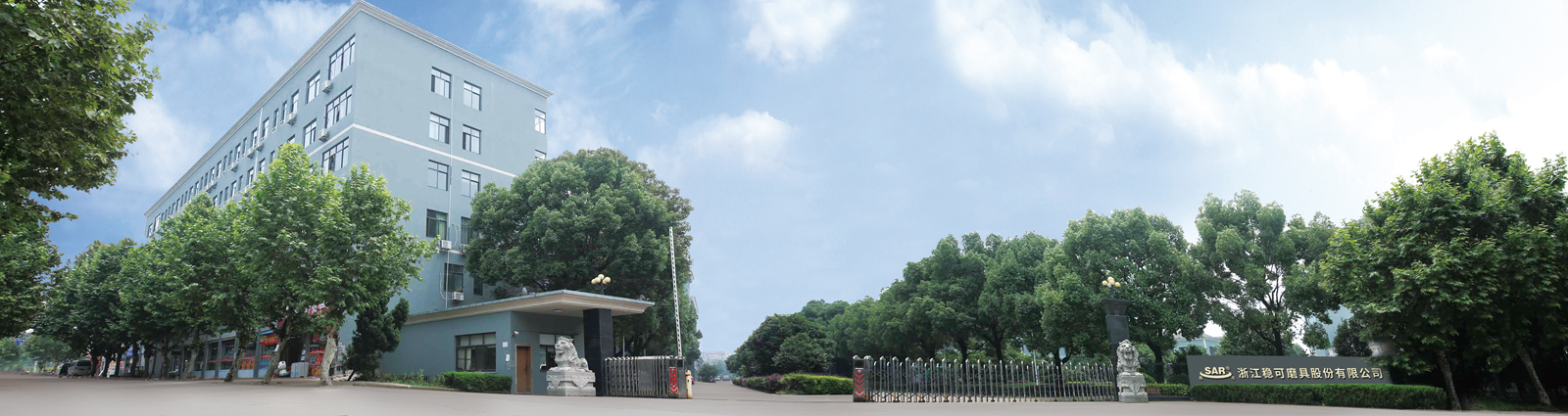 优秀的历史和品牌