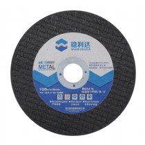 稳利达系列 - 金属/不锈钢切片