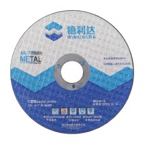 稳利达系列 - 金属/不锈钢切片