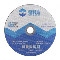 稳利达系列 - 金属/不锈钢切片