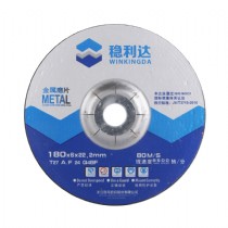 稳利达系列 - 金属磨片